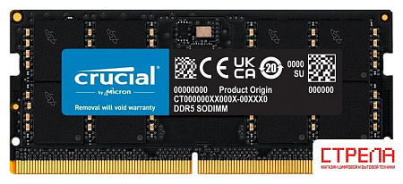 Оперативная память Crucial 32ГБ DDR5 SODIMM 5600 МГц CT32G56C46S5