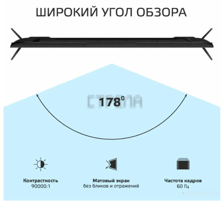 Телевизор HARPER 43U770TS