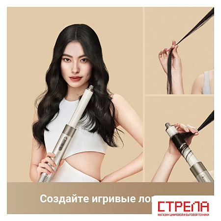 Фен-стайлер Dreame AirStyle AMF17A (titanium gold)