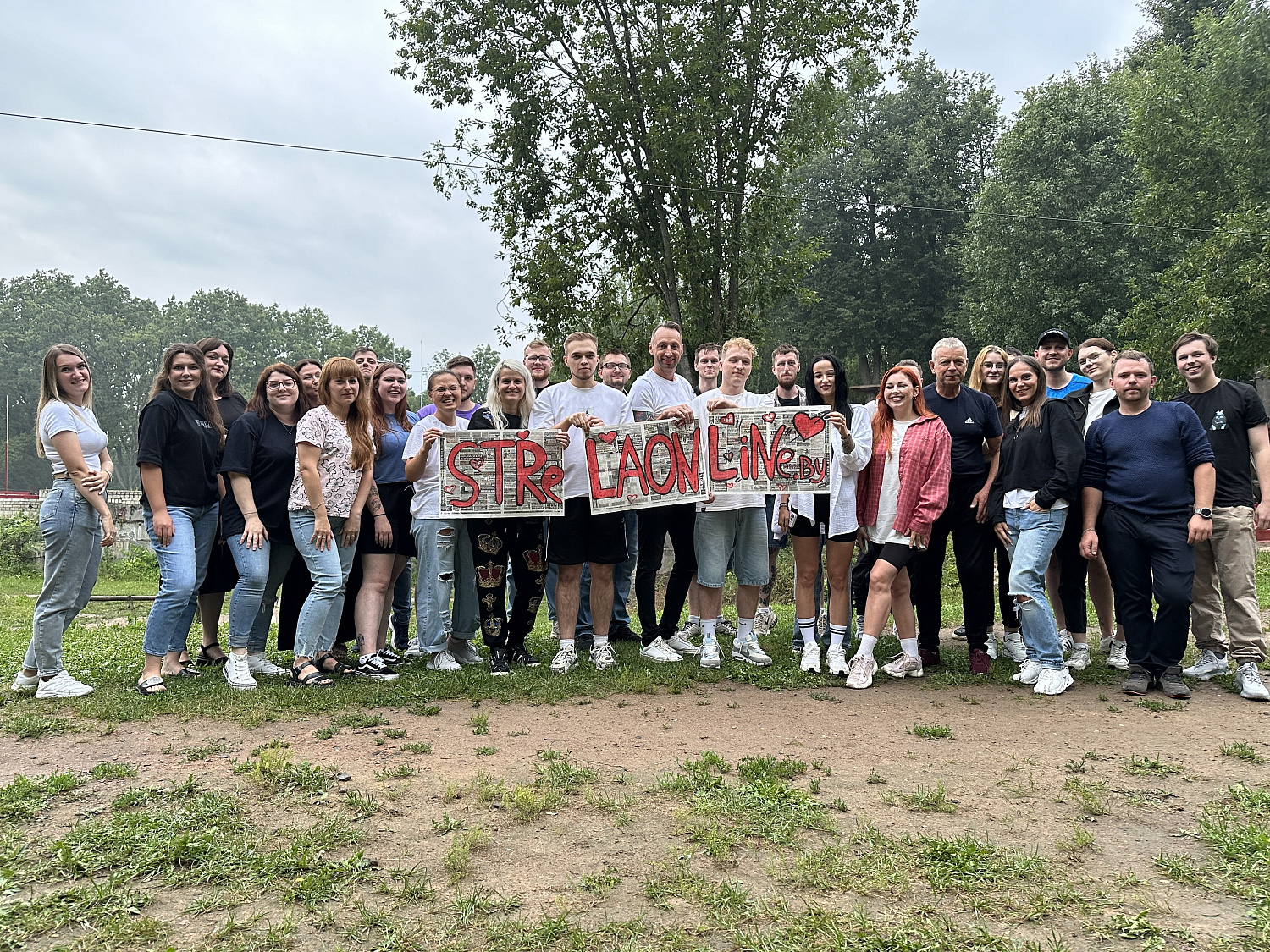 День Торговли 2024!