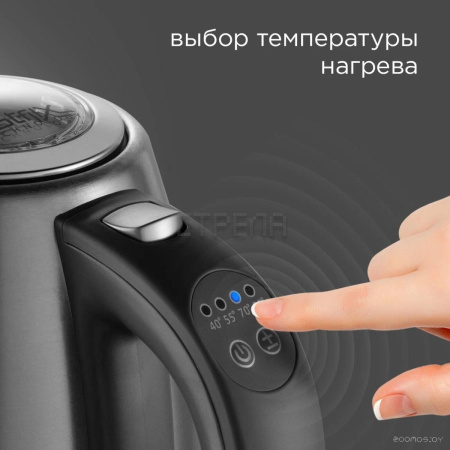 Электрочайник Redmond SkyKettle RK-M215S