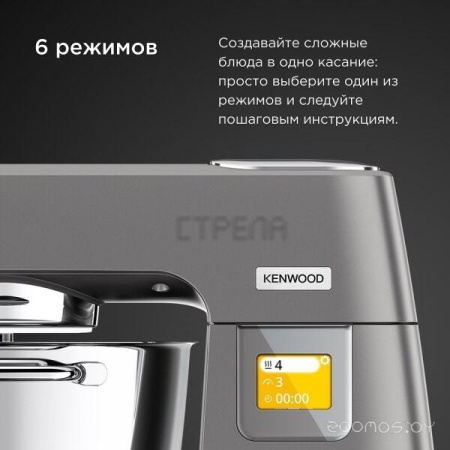 Кухонный процессор Kenwood Chef Patissier XL KWL90.004SI