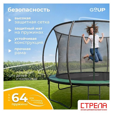 Батут GoUP Luxury-D374 (с сеткой и лестницей, темно-зеленый)