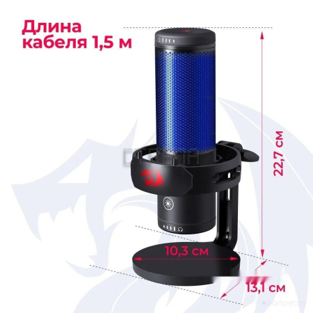 Проводной микрофон Redragon Fenris GM301