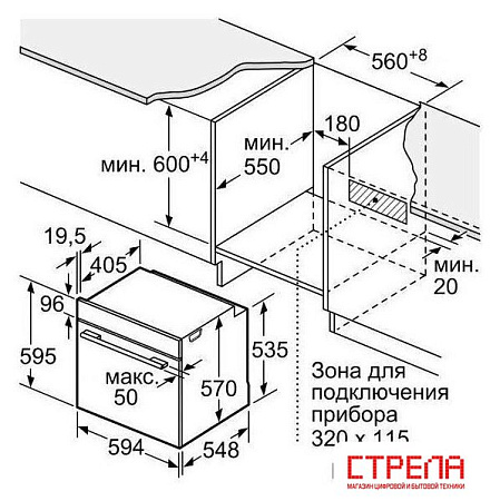 Электрический духовой шкаф Bosch Serie 6 HJG852YW0T