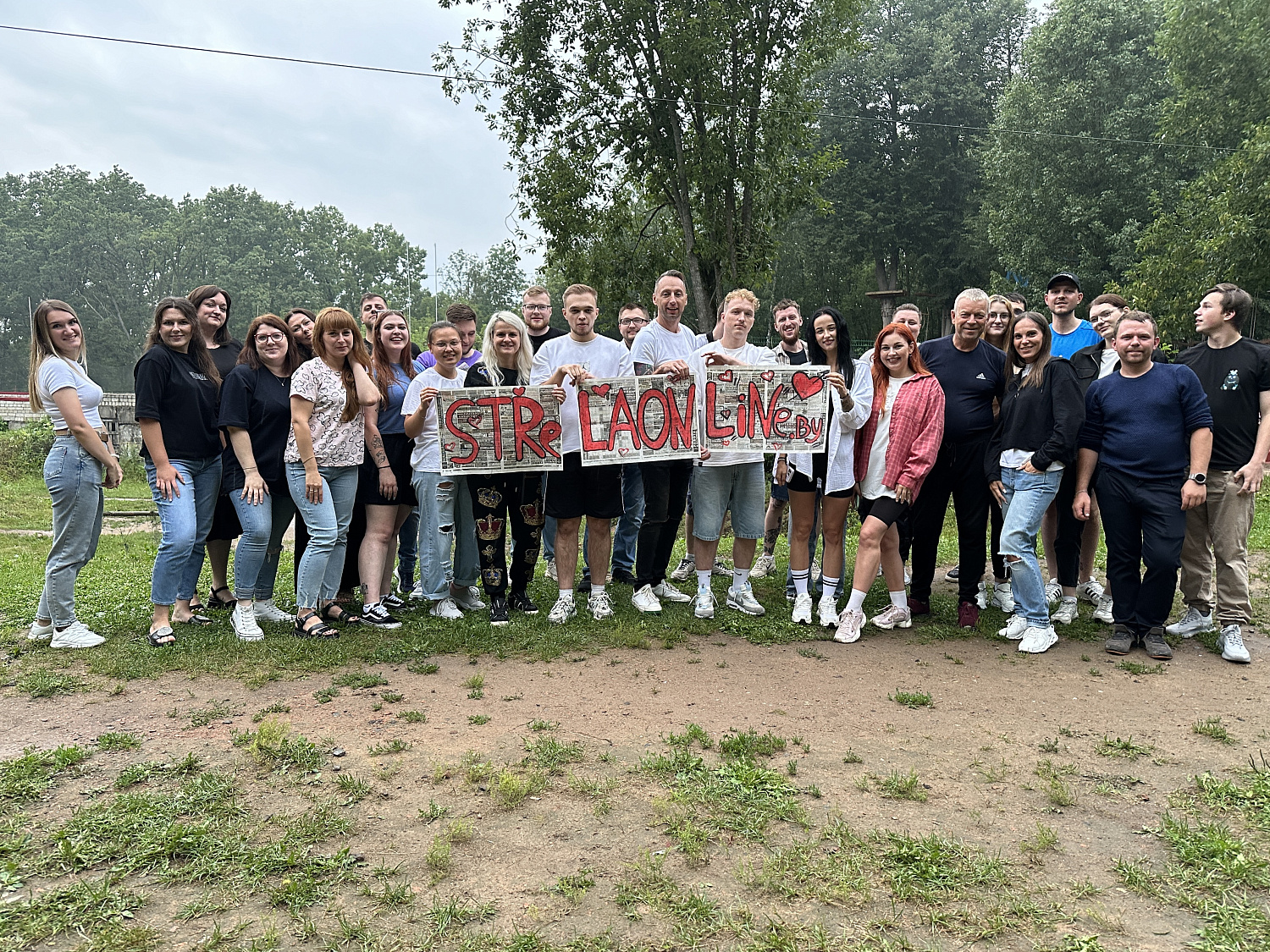 День Торговли 2024!