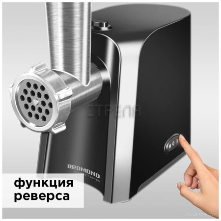 Мясорубка Redmond RMG-1223