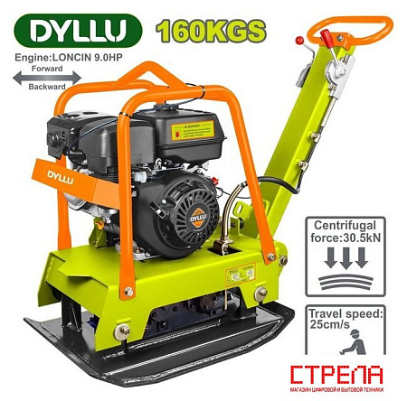 Виброплита Dyllu DTPA2A160