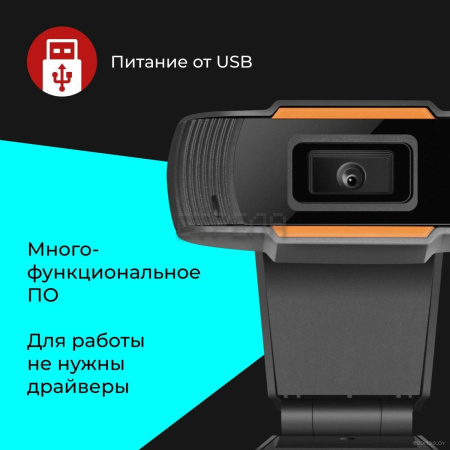 Веб-камера Defender G-lens 2579