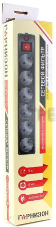Сетевой фильтр Гарнизон 6 розеток, черный, 5 м (EHB-15-5.0М)