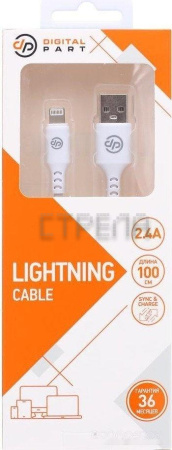 Кабель DigitalPart LC-307 USB Type-A - Lightning (1 м, белый)