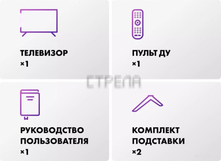 Телевизор Evo TV 43 White TD0051750RU