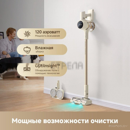 Пылесос Trouver Cordless Vacuum Cleaner S3 Detect Aqua VTV20A