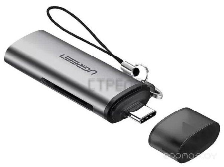 Карт-ридер Ugreen CM184 50704