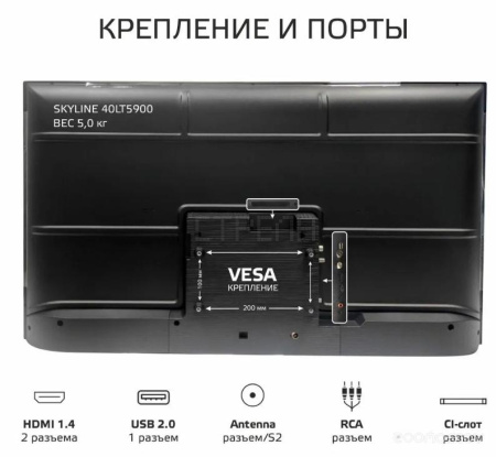 Телевизор SkyLine 40LT5900