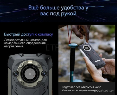 Смартфон Blackview BV9300 Pro (черный)