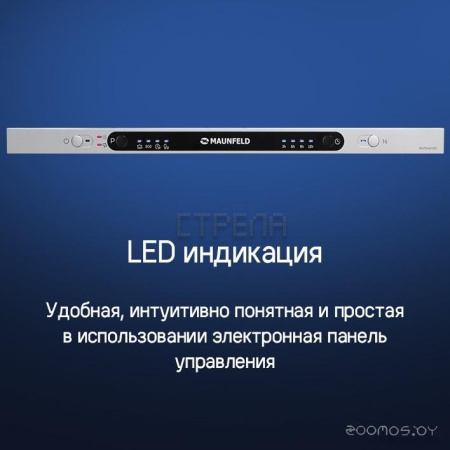 Встраиваемая посудомоечная машина Maunfeld MLP6242G02 (КА-00021070)