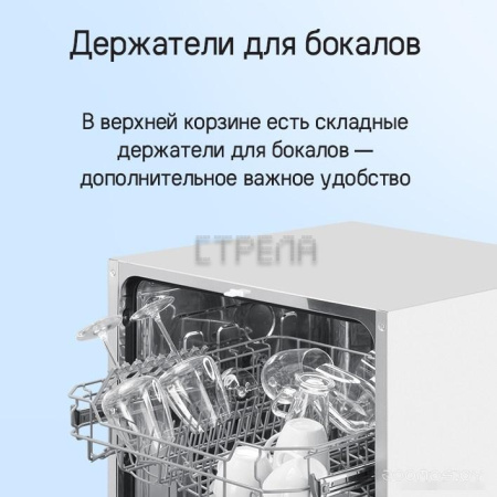 Встраиваемая посудомоечная машина Maunfeld MLP6022A01 (КА-00021068)