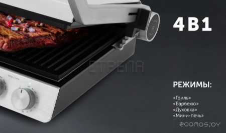 Электрогриль Polaris PGP 2803