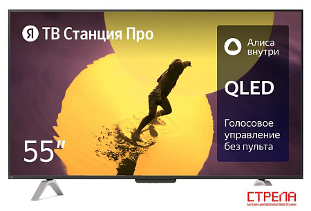 Телевизор Яндекс ТВ Станция Про 55