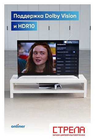 Телевизор Viomi YMD43ACURUS1