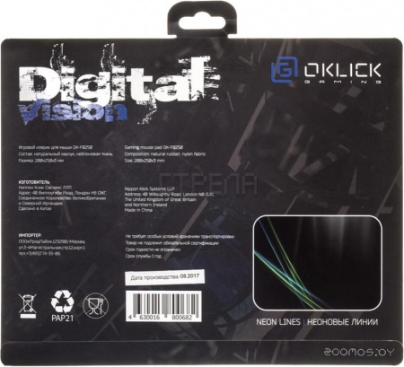 Коврик для мыши Oklick OK-F0250