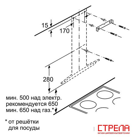 Кухонная вытяжка Bosch DWA06E652