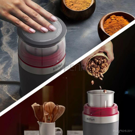 Электрическая кофемолка Kitfort KT-7242