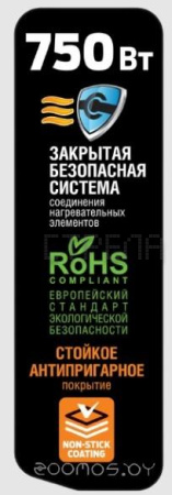 Сэндвичница Holt HT-SC-002