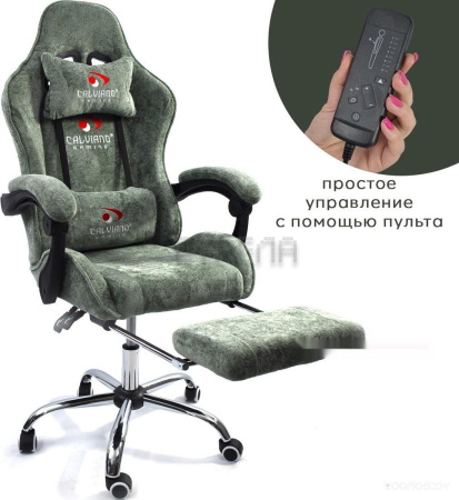 Игровое (геймерское) кресло Calviano Avanti Ultimato (green fabric)