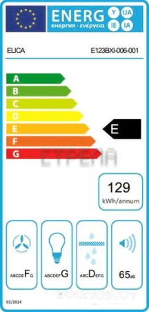 Вытяжка Elica ELITE14 LUX GRVT/A/90