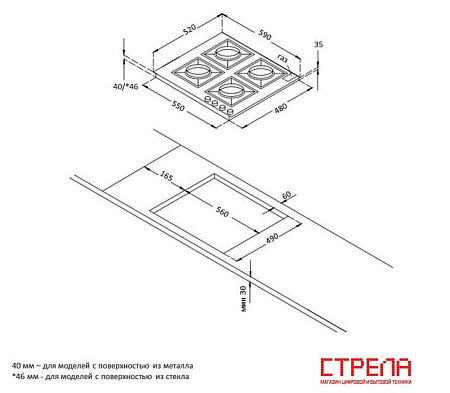 Варочная панель Korting HG 674 CTRB