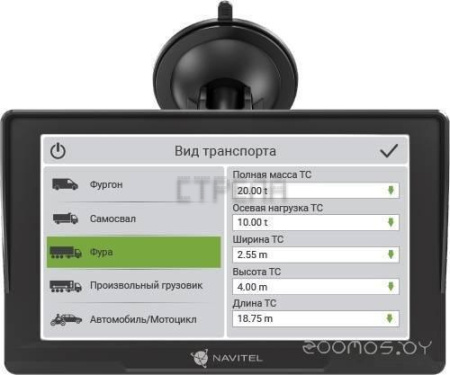 GPS навигатор Navitel E777 Truck