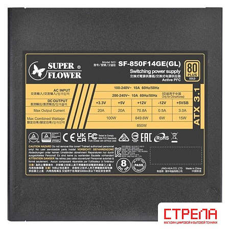 Блок питания Super Flower Leadex III Gold Up ATX 3.1 850W SF-850F14GE