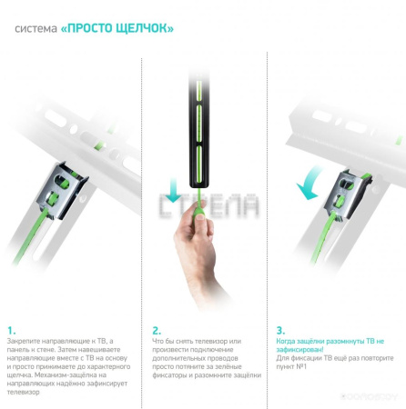 Кронштейн Onkron FM5