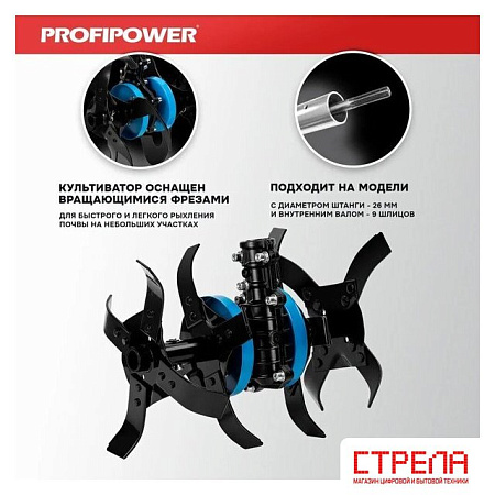 Полольник Profipower E0076