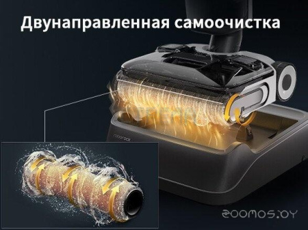 Вертикальный моющий пылесос Roborock Wet and Dry Vacuum Cleaner F25 Ace WD5M2A512-02 (с русской озвучкой)