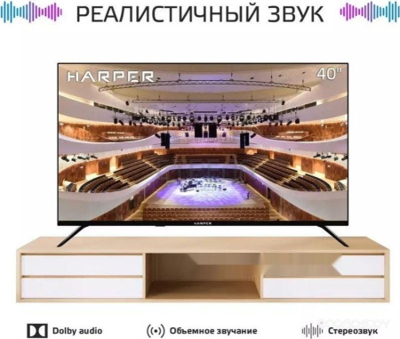 Телевизор HARPER 40F685TS