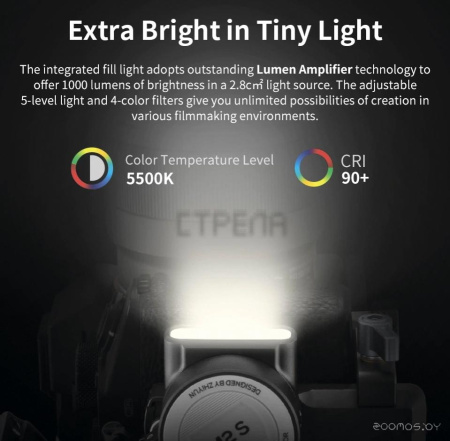 Стабилизатор Zhiyun Crane M2 S