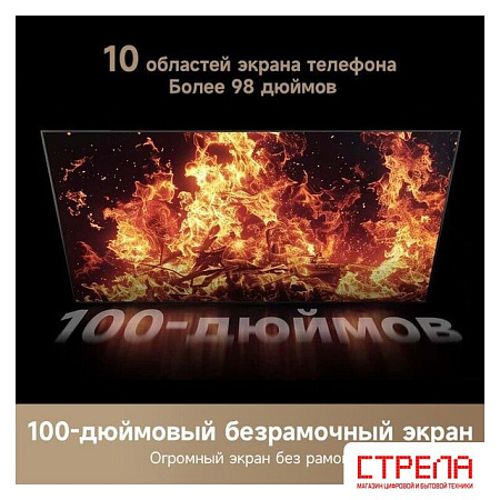Телевизор Dreame 100Q100