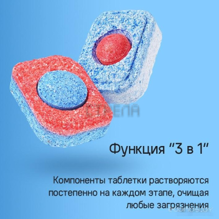 Встраиваемая посудомоечная машина Maunfeld MLP4249G02 (КА-00021069)