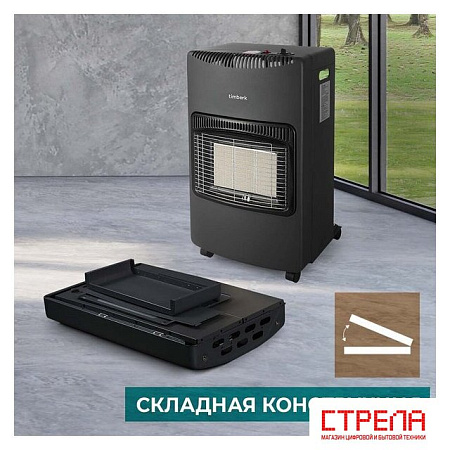 Газовый обогреватель Timberk T-GS4-G10