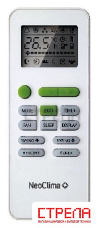 Кондиционер Neoclima Plasma NS/NU-HAL12F