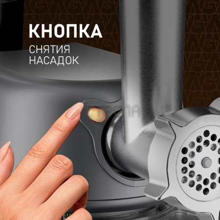 Кухонная машина Weissgauff WKM 791 MPT Multi Chef