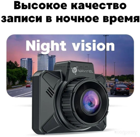 Автомобильный видеорегистратор ? AR202 NV