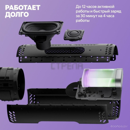 Умная колонка Яндекс Станция Стрит (черный)