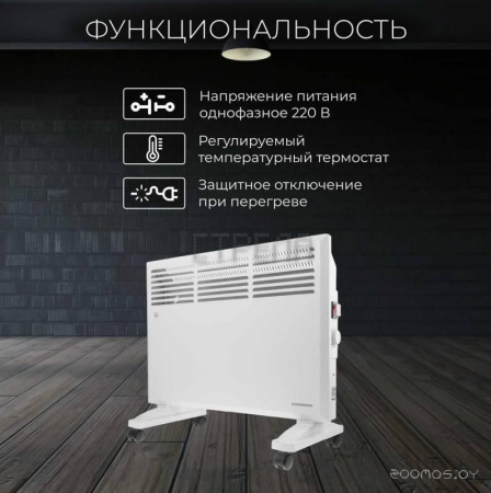 Конвектор Normann ACH-152