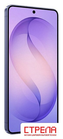Телефон Samsung Galaxy S26 SM-S9420 12GB/256GB (лавандовый)
