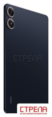 Планшет POCO Pad 8GB/256GB международная версия (синий)