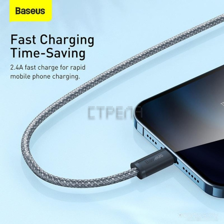 Кабель Baseus Dynamic Series USB Type-A - Lightning (1 м, серый)